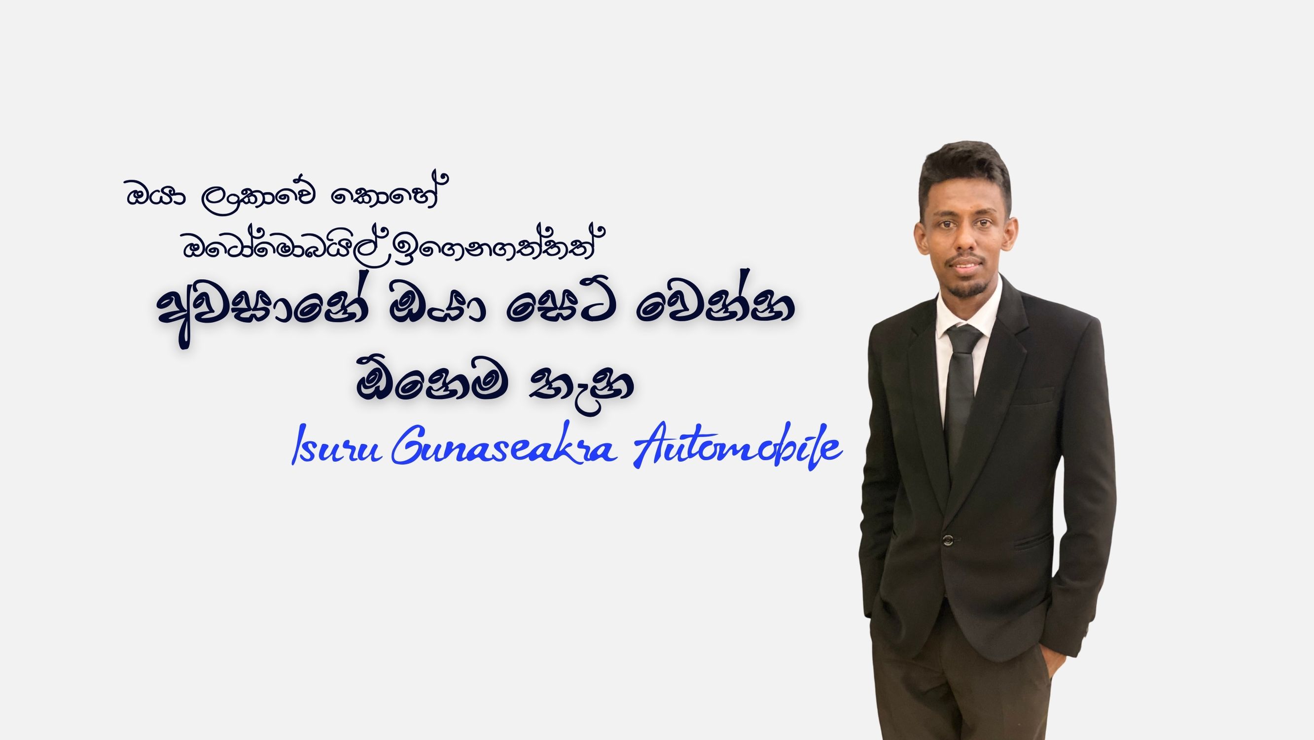 automobile-technologhy