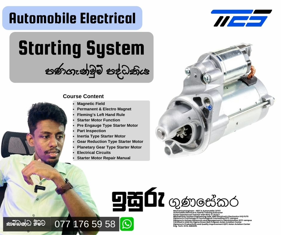 🟨 Starting System