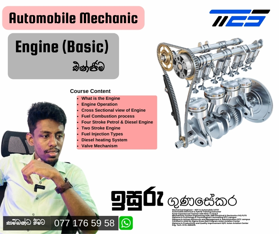 🟨  Automobile Engine Basic