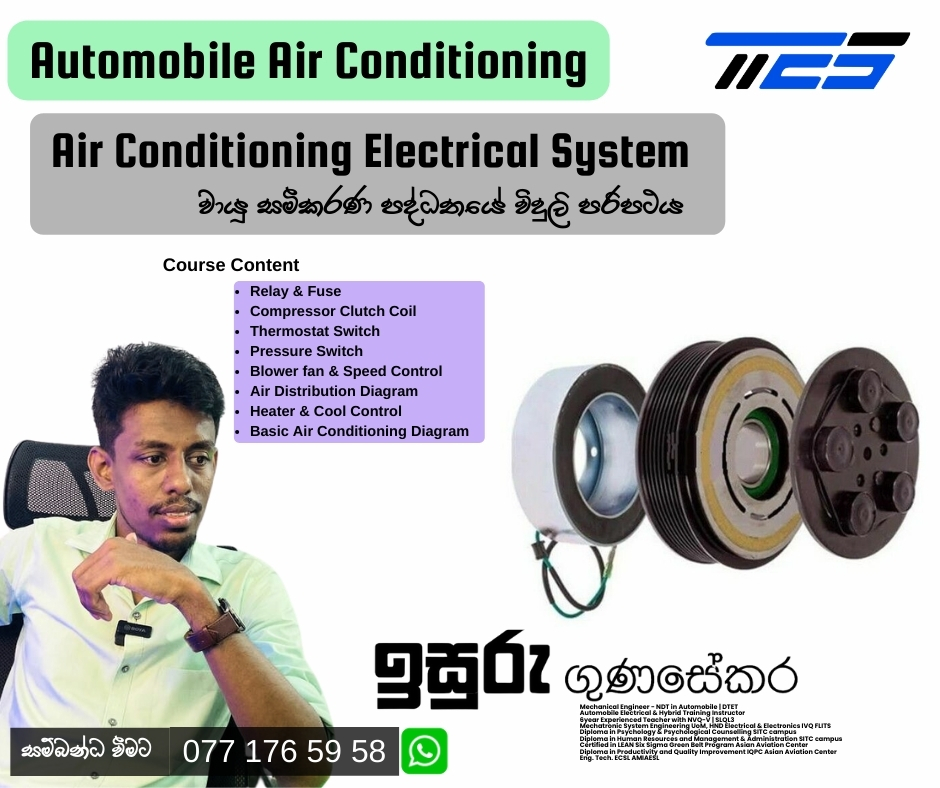 🟨  Air Conditining Electrical System