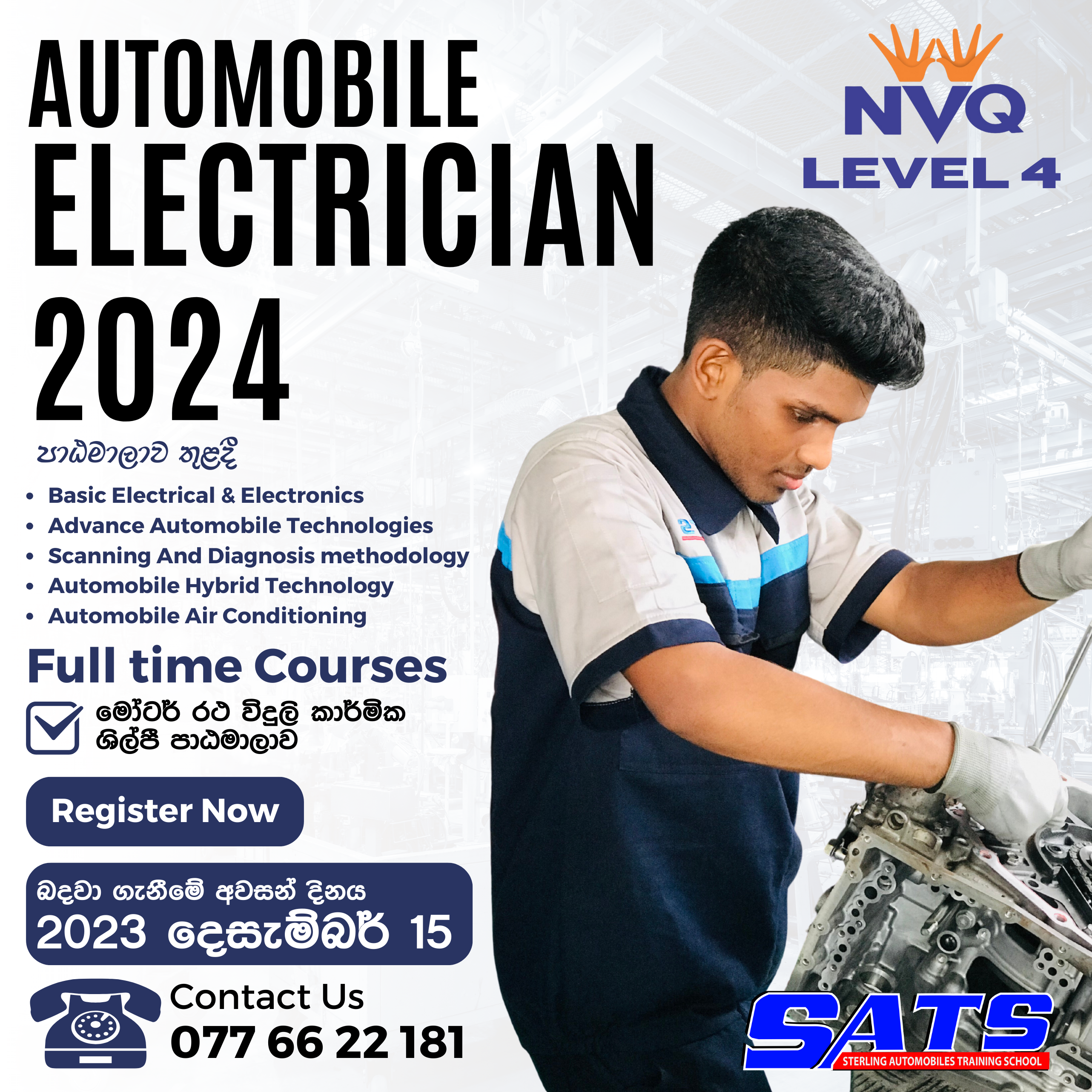 Automobile Electrical Part time