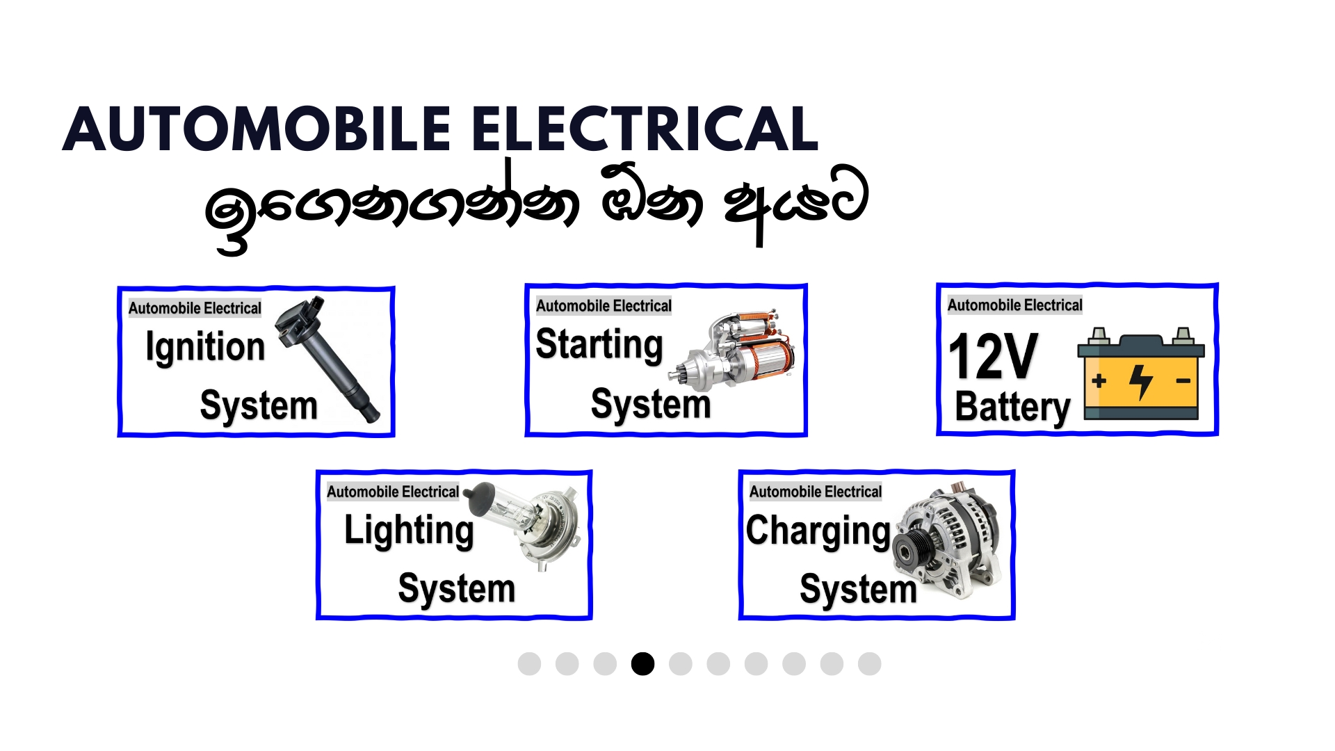 Technical Training & Educational School