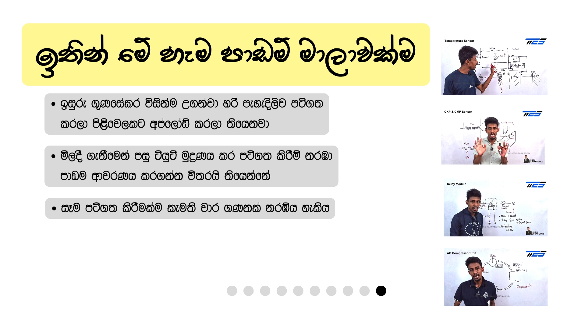 Technical Training & Educational School